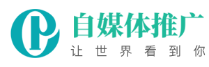 微爱创想-数字新媒