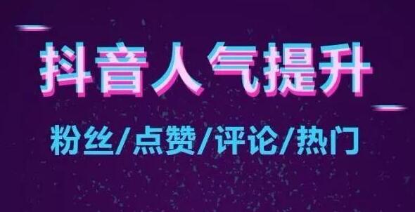 众志抖友会团队怎样:抖音小白如何做一个月入过万的种草号?-第3张图片-织梦58抖音培训网 众志抖友会团队怎样:抖音小白如何做一个月入过万的种草号?-第3张图片-织梦58抖音培训网