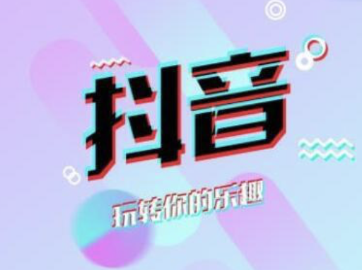 吉林抖音培训:抖音如何制作书单-第1张图片-小七抖音培训 吉林抖音培训:抖音如何制作书单-第1张图片-小七抖音培训